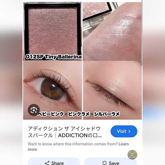 ADDICTION TOKYO, Pinklipps Mauve Me Eyeshadow Lot - Picture 14 of 16